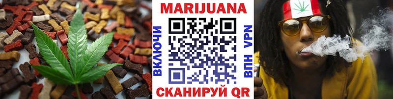 Еда ТГК конопля  Рошаль 