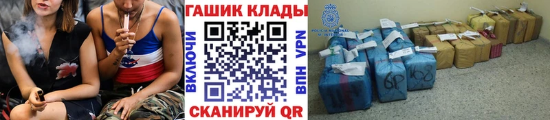 ГАШ Изолятор  Рошаль 