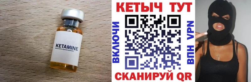 наркотики  Рошаль  КЕТАМИН ketamine 