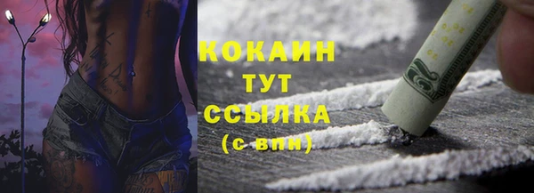 соль курить ск Алексеевка