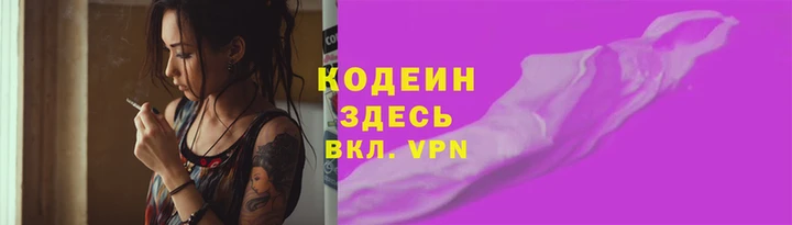 спайс Алзамай