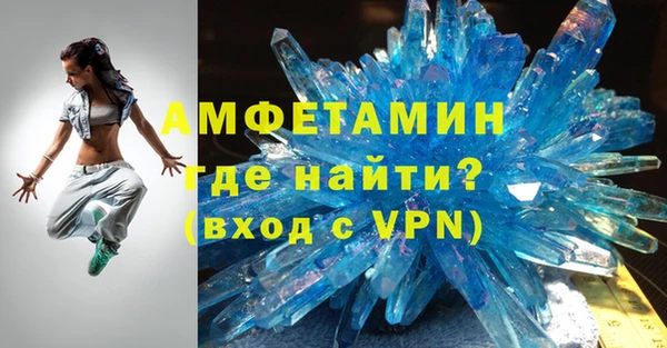 спайс Алзамай