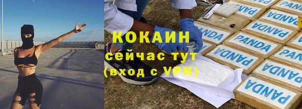 мяу мяу мука Алексин