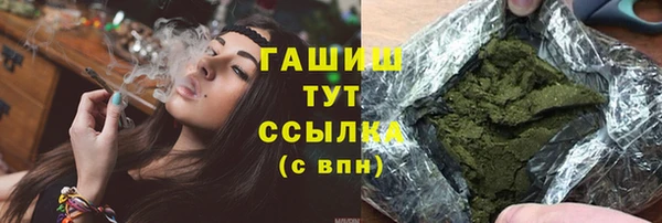 соль курить ск Алексеевка