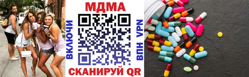 MDMA кристаллы  где можно купить   Рошаль 