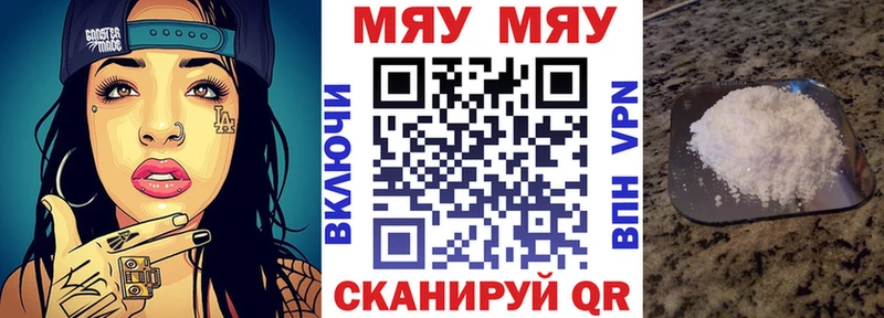 Меф VHQ  Рошаль 