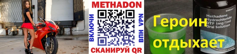 Метадон белоснежный  хочу   МЕГА онион  Рошаль 