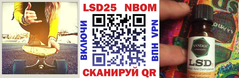 где купить наркоту Рошаль Марки NBOMe 1,8мг