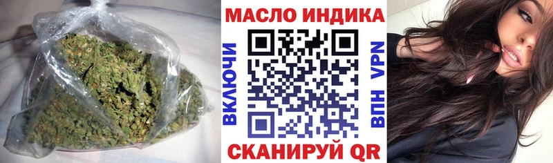 ТГК вейп  купить наркоту  Рошаль 